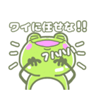 げこるんの1日～2日目～（個別スタンプ：3）