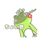 げこるんの1日～2日目～（個別スタンプ：4）