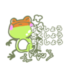 げこるんの1日～2日目～（個別スタンプ：5）