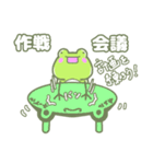 げこるんの1日～2日目～（個別スタンプ：9）