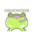 げこるんの1日～2日目～（個別スタンプ：11）