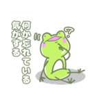 げこるんの1日～2日目～（個別スタンプ：12）