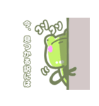 げこるんの1日～2日目～（個別スタンプ：13）