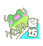 げこるんの1日～2日目～（個別スタンプ：15）