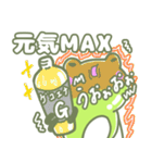 げこるんの1日～2日目～（個別スタンプ：16）