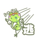 げこるんの1日～2日目～（個別スタンプ：17）