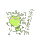 げこるんの1日～2日目～（個別スタンプ：19）