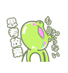 げこるんの1日～2日目～（個別スタンプ：22）