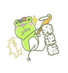 げこるんの1日～2日目～（個別スタンプ：23）