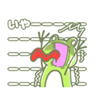 げこるんの1日～2日目～（個別スタンプ：24）