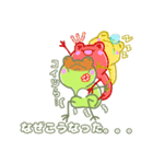 げこるんの1日～2日目～（個別スタンプ：25）