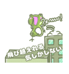 げこるんの1日～2日目～（個別スタンプ：26）