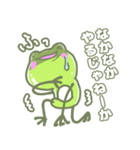 げこるんの1日～2日目～（個別スタンプ：27）