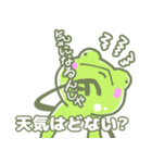 げこるんの1日～2日目～（個別スタンプ：29）
