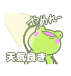 げこるんの1日～2日目～（個別スタンプ：30）