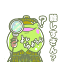げこるんの1日～2日目～（個別スタンプ：32）
