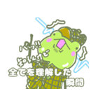 げこるんの1日～2日目～（個別スタンプ：33）
