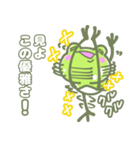 げこるんの1日～2日目～（個別スタンプ：34）