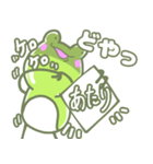 げこるんの1日～2日目～（個別スタンプ：36）