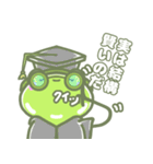 げこるんの1日～2日目～（個別スタンプ：38）