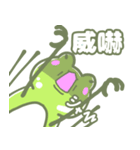 げこるんの1日～2日目～（個別スタンプ：39）