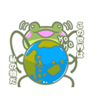 げこるんの1日～2日目～（個別スタンプ：40）