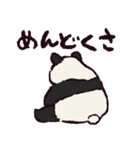 ジャイアントパンダです（個別スタンプ：2）