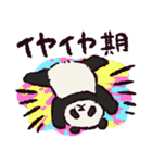 ジャイアントパンダです（個別スタンプ：6）