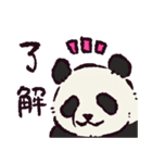 ジャイアントパンダです（個別スタンプ：9）
