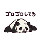 ジャイアントパンダです（個別スタンプ：14）