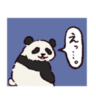 ジャイアントパンダです（個別スタンプ：23）