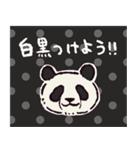 ジャイアントパンダです（個別スタンプ：27）
