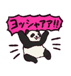 ジャイアントパンダです（個別スタンプ：31）