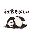 ジャイアントパンダです（個別スタンプ：34）