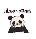 ジャイアントパンダです（個別スタンプ：38）