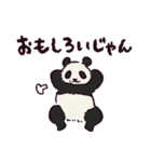 ジャイアントパンダです（個別スタンプ：39）