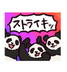 ジャイアントパンダです（個別スタンプ：40）