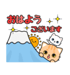 毎日使えるあいさつ色々 #ネコナール4（個別スタンプ：3）