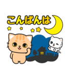 毎日使えるあいさつ色々 #ネコナール4（個別スタンプ：7）