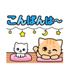 毎日使えるあいさつ色々 #ネコナール4（個別スタンプ：8）