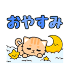 毎日使えるあいさつ色々 #ネコナール4（個別スタンプ：9）