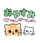 毎日使えるあいさつ色々 #ネコナール4（個別スタンプ：10）
