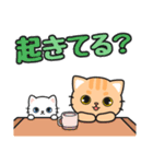 毎日使えるあいさつ色々 #ネコナール4（個別スタンプ：13）