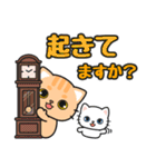 毎日使えるあいさつ色々 #ネコナール4（個別スタンプ：14）