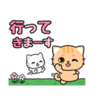 毎日使えるあいさつ色々 #ネコナール4（個別スタンプ：17）