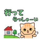 毎日使えるあいさつ色々 #ネコナール4（個別スタンプ：18）