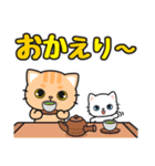 毎日使えるあいさつ色々 #ネコナール4（個別スタンプ：19）