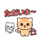 毎日使えるあいさつ色々 #ネコナール4（個別スタンプ：20）