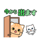 毎日使えるあいさつ色々 #ネコナール4（個別スタンプ：21）