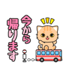 毎日使えるあいさつ色々 #ネコナール4（個別スタンプ：22）